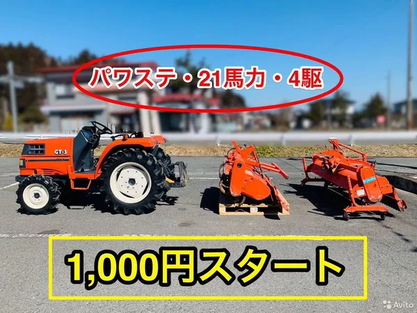 Мини-трактор Kubota GT3