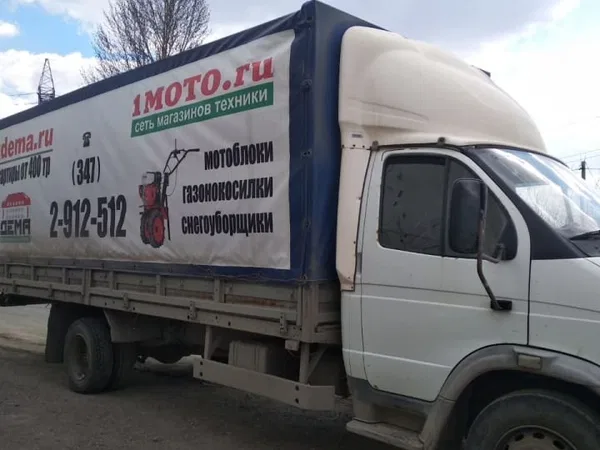 Тентованный автомобиль ГАЗ Валдай