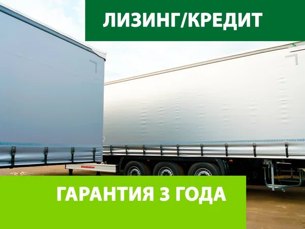 Тентованный полуприцеп Kassbohrer