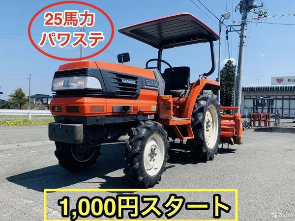 Мини-трактор Kubota GL241