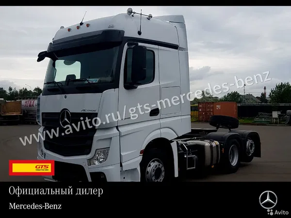 Седельный тягач Mercedes-Benz Actros 5 2545 LS