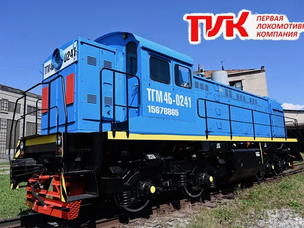 Тепловоз Людиновский тепловозостроительный завод ТГМ-4Б