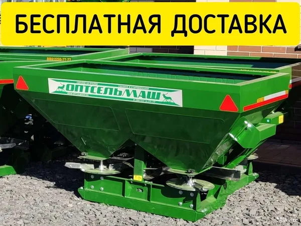 Разбрасыватель удобрений ОптСельМаш Фермер-900