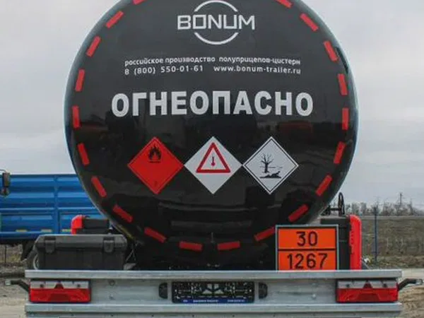 Полуприцеп битумовоз Bonum