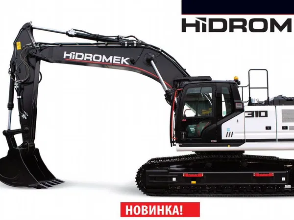 Гусеничный экскаватор HMK 310LC