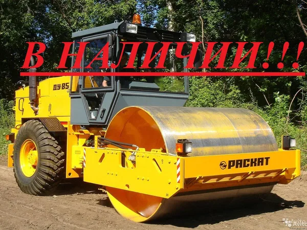 Грунтовый каток Раскат ДУ-85