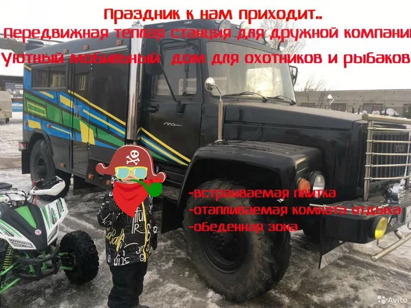 Автодом ГАЗ 4301