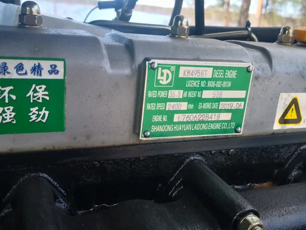 Трактор XINGTAI XT-504c