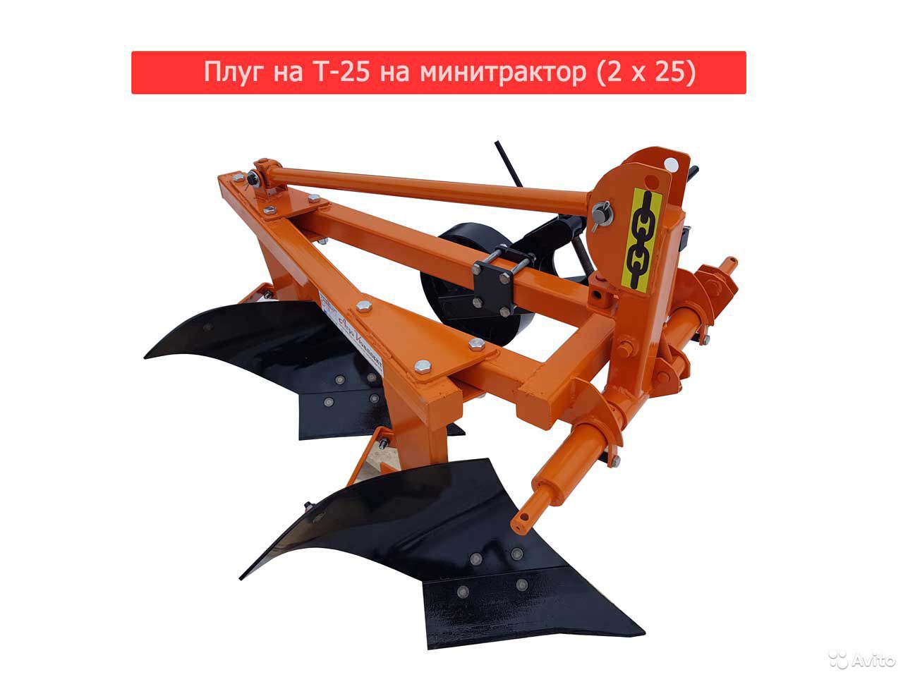 Плуг Гранит НПЛ 3*35