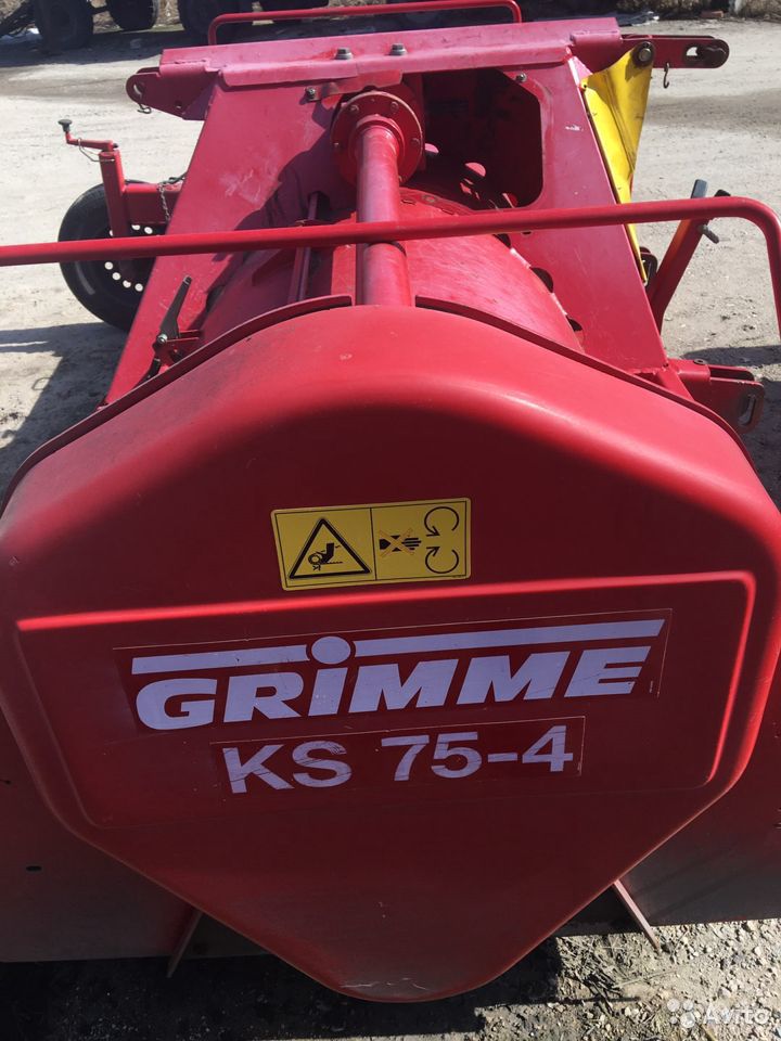 Ботвоудалитель Grimme KS 75-4