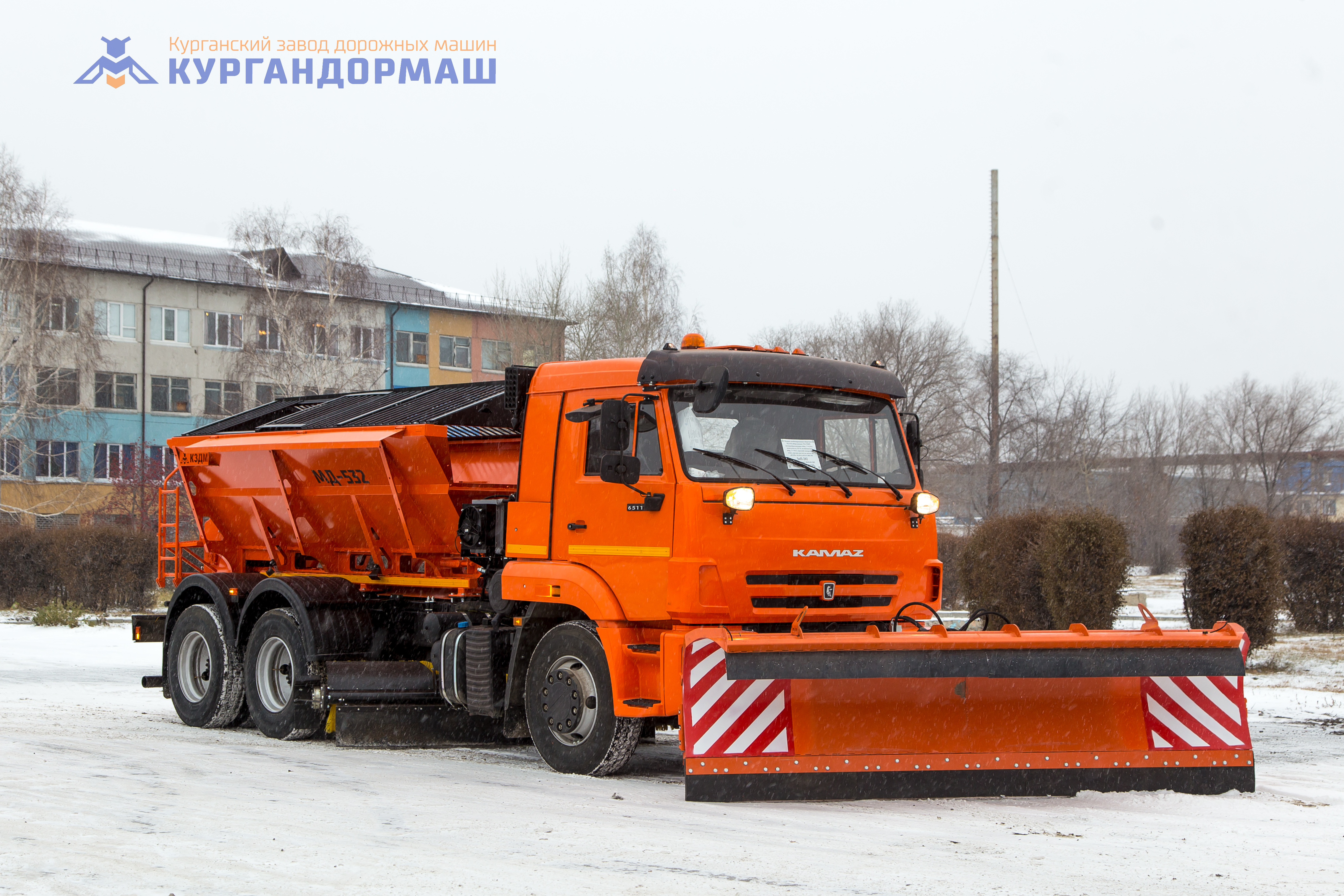Комбинированная дорожная машина КурганДорМаш МД-532