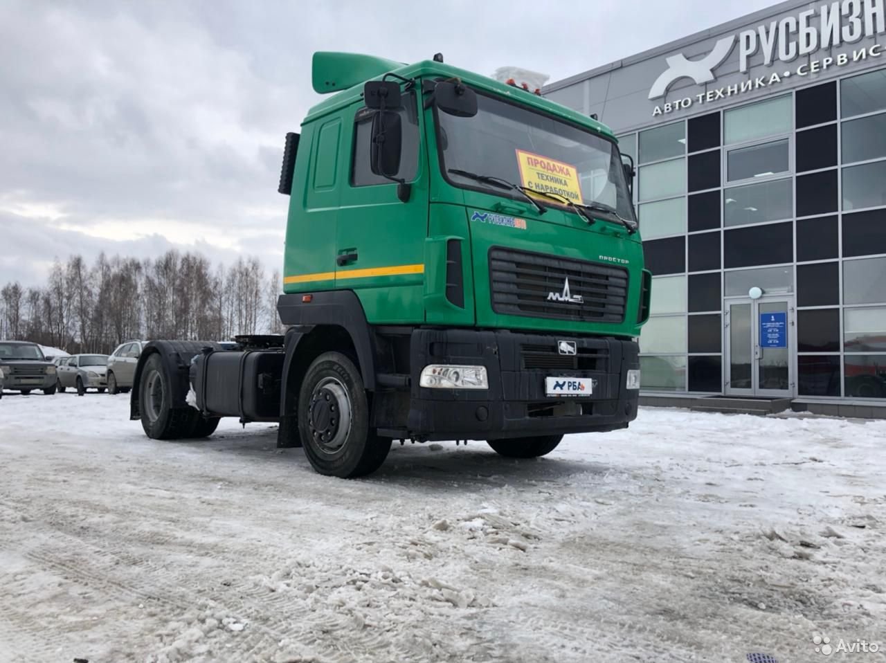 Седельный тягач МАЗ 5440C5-8520-031