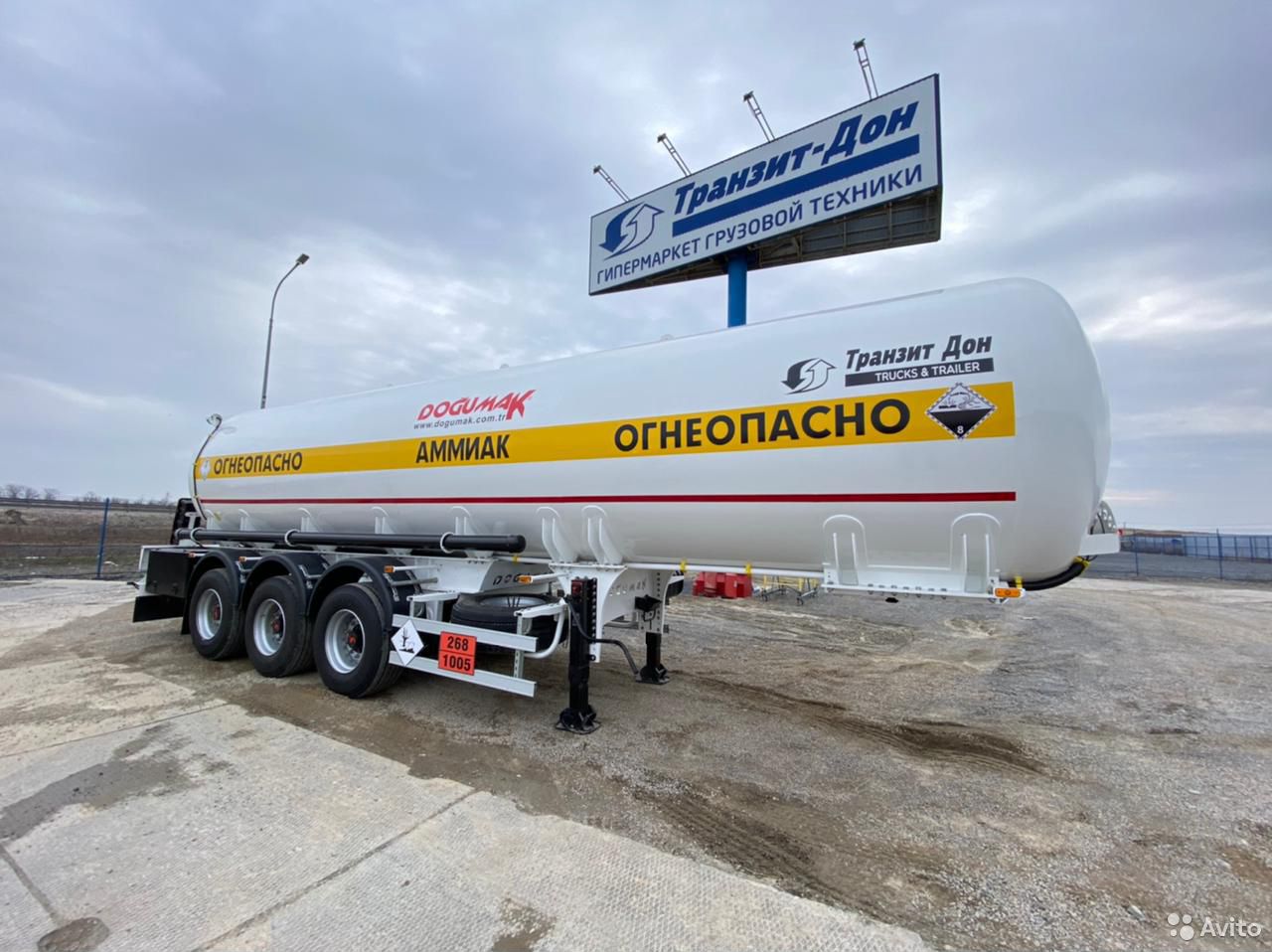 Полуприцеп газовоз Dogumak 36 куб аммиаковоз