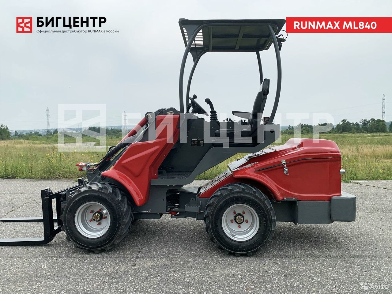 Мини-погрузчик Runmax ML840