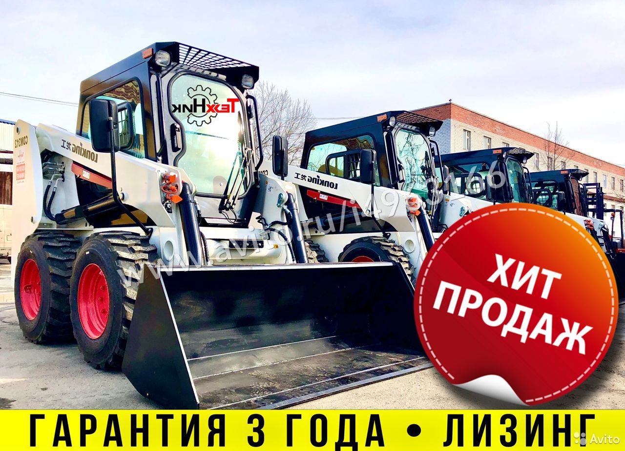 Мини-погрузчик Lonking CDM308