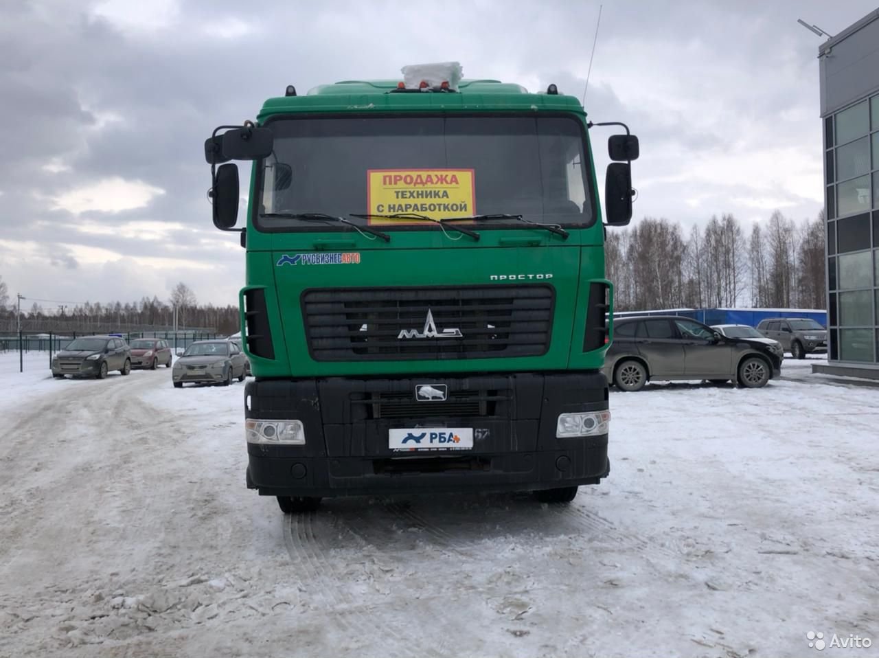 Седельный тягач МАЗ 5440C5-8520-031