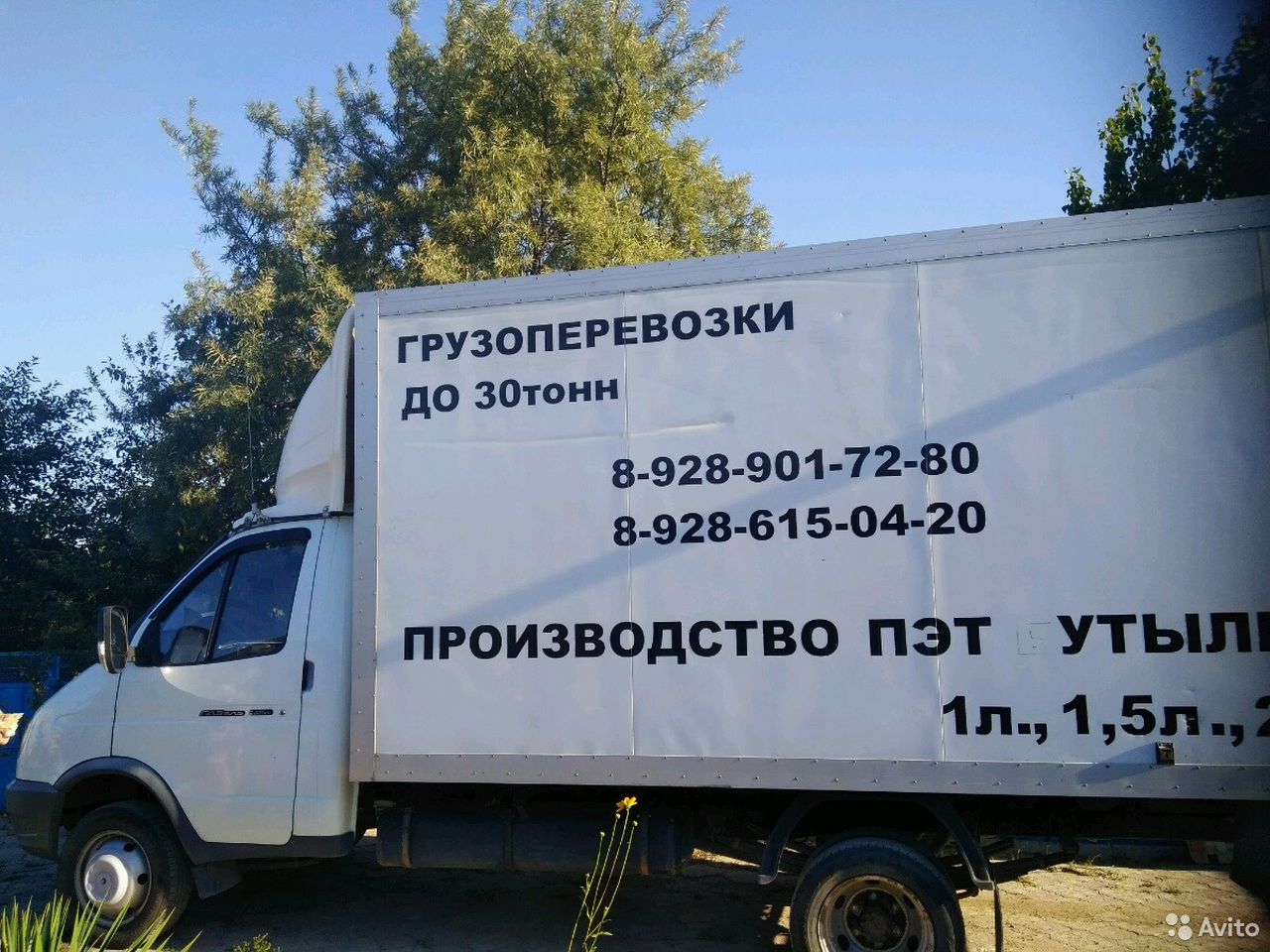 Промтоварный фургон ГАЗ ГАЗель
