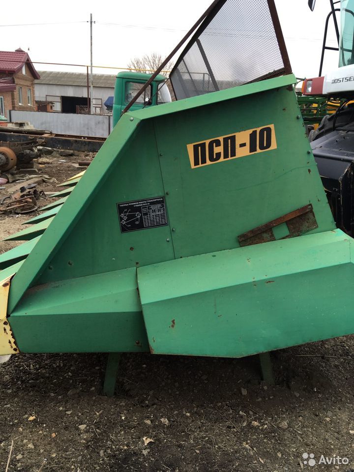 Жатка ПСП-10