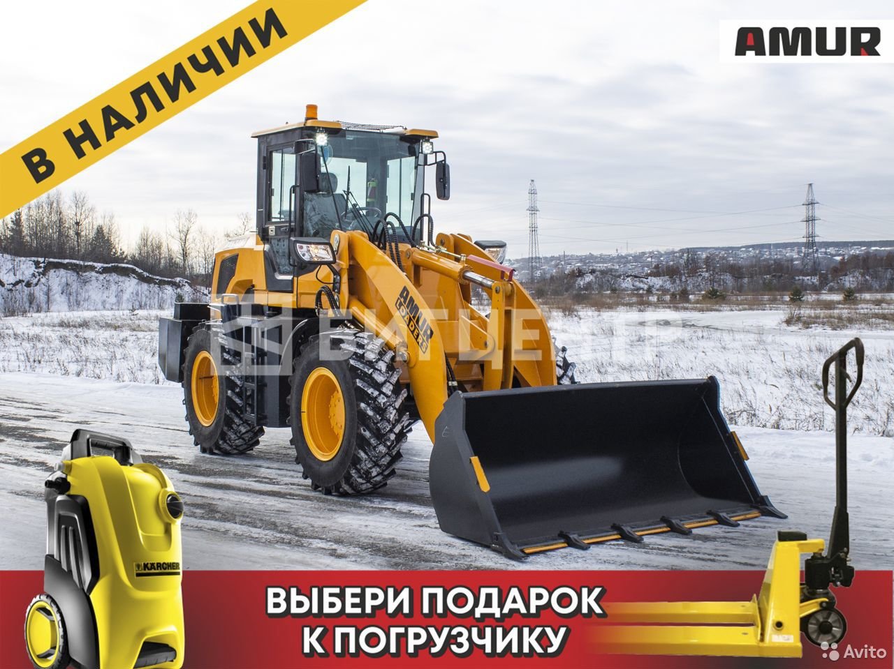 Фронтальный погрузчик Amur DK630M (ZL30)