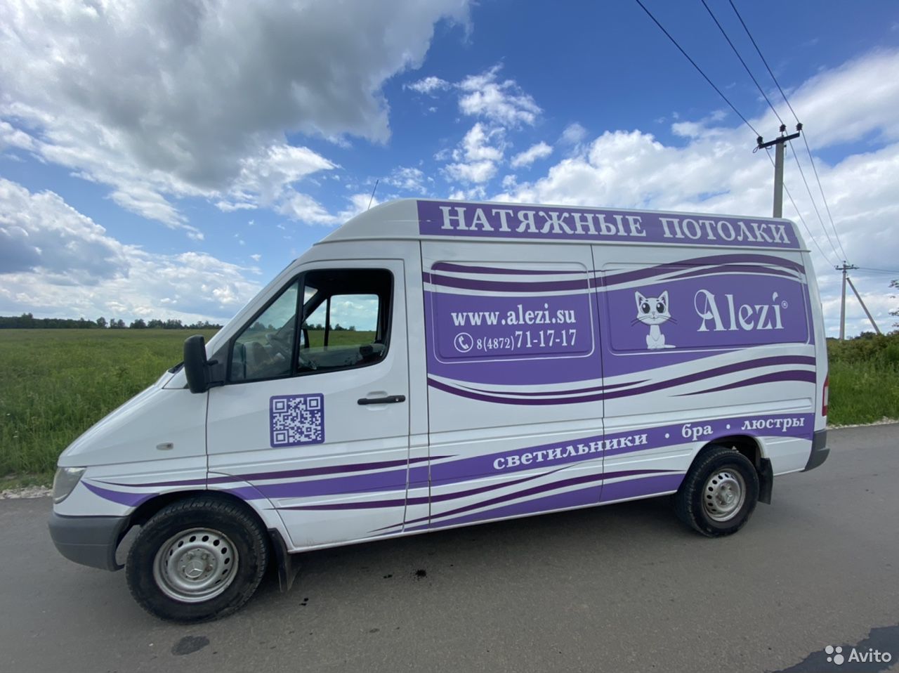 Цельнометаллический фургон Mercedes-Benz Sprinter Classic