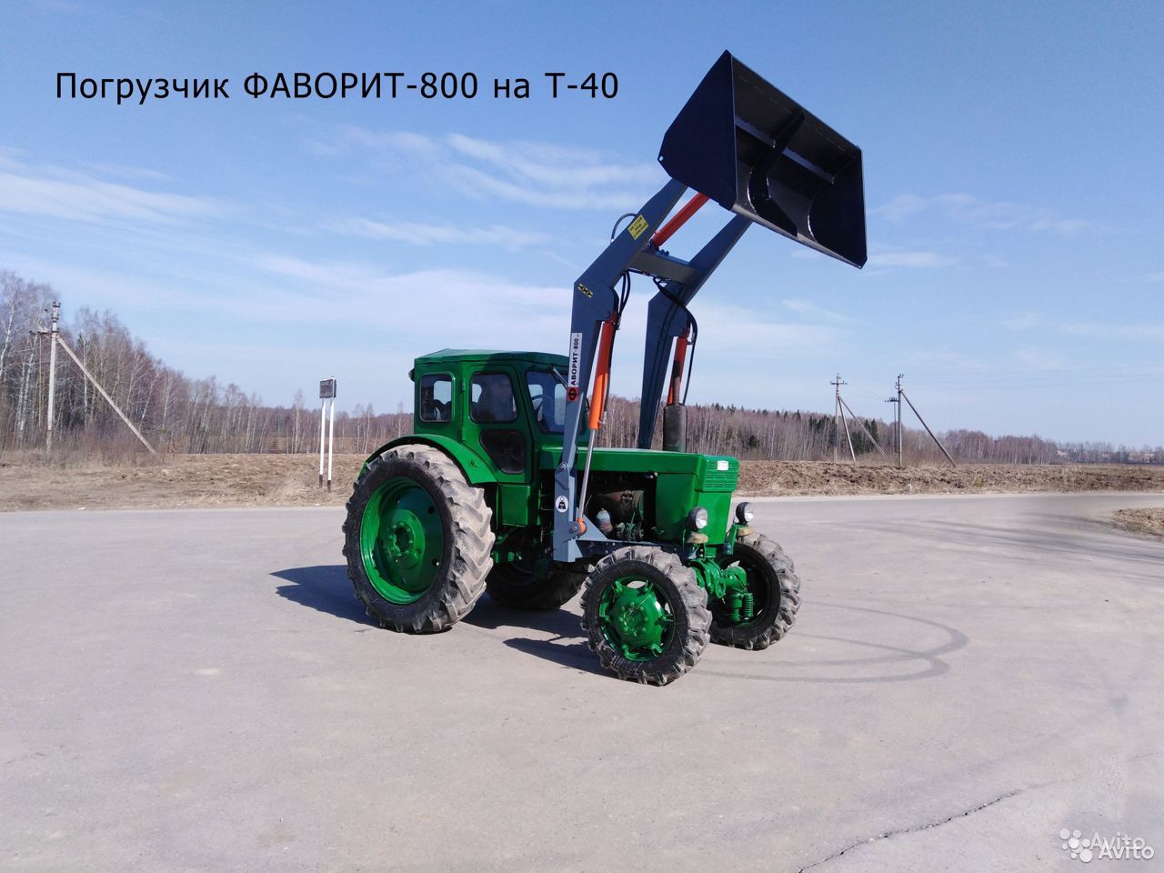 Навесной погрузчик (КУН) Палехагромаш Favorit-800