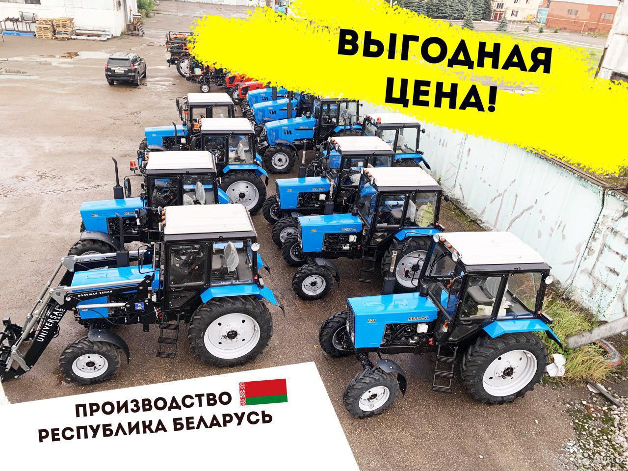 Трактор МТЗ Беларус 82