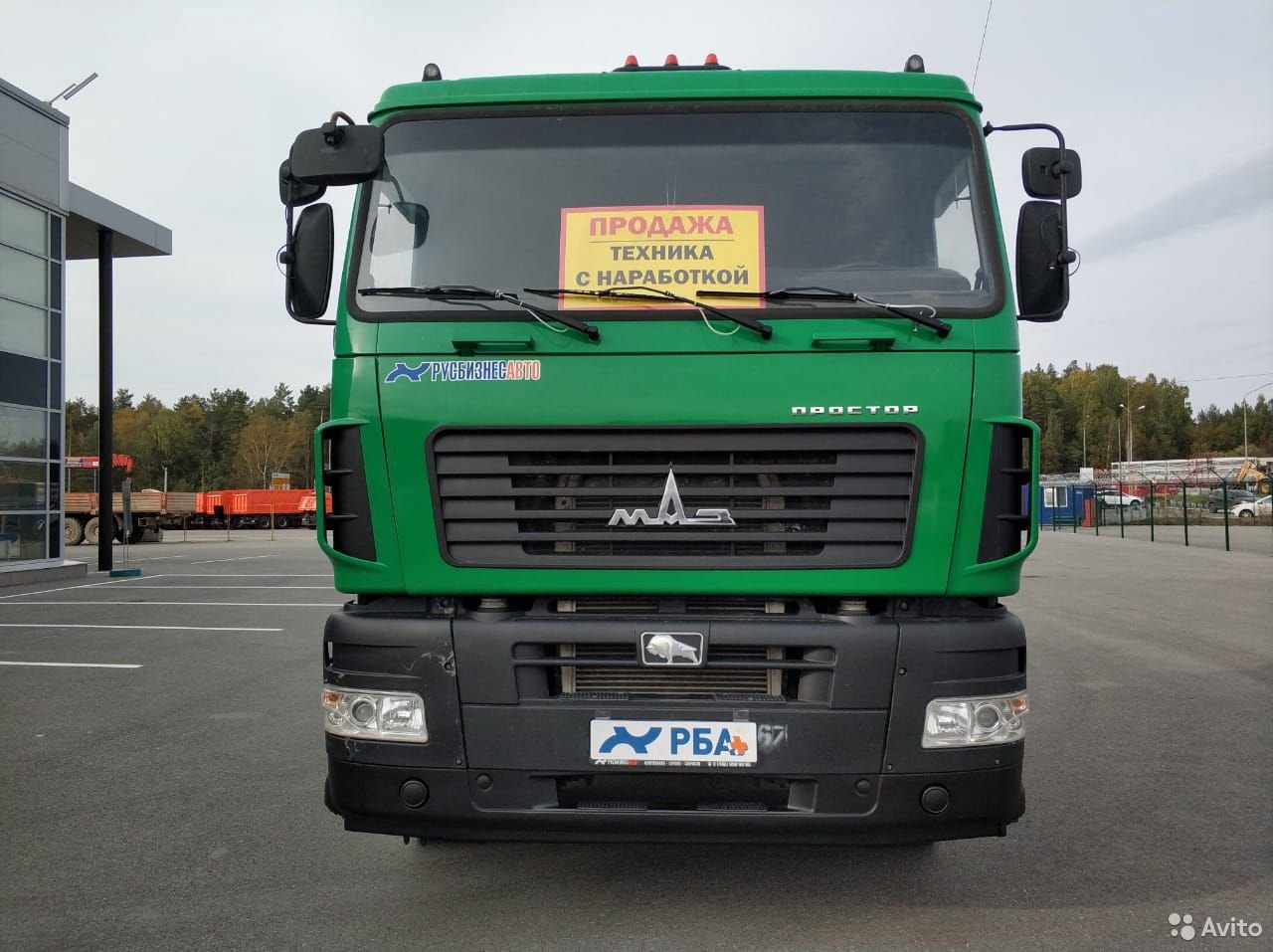 Седельный тягач МАЗ 5440C5-8520-031