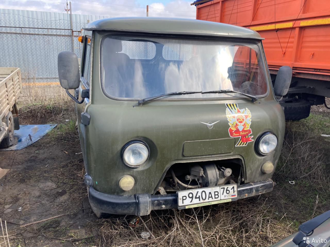 Бортовой автомобиль УАЗ 3303