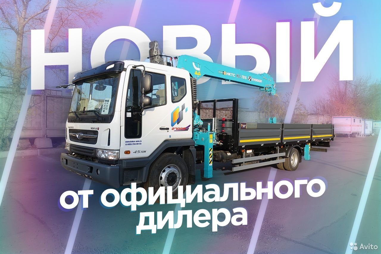 Бортовой грузовик с КМУ Daewoo MPM