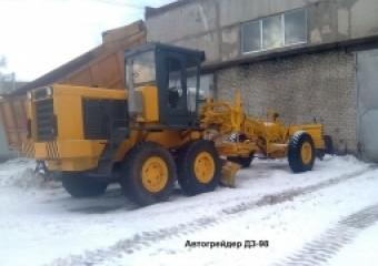 Автогрейдер ЮУМК ДЗ-98