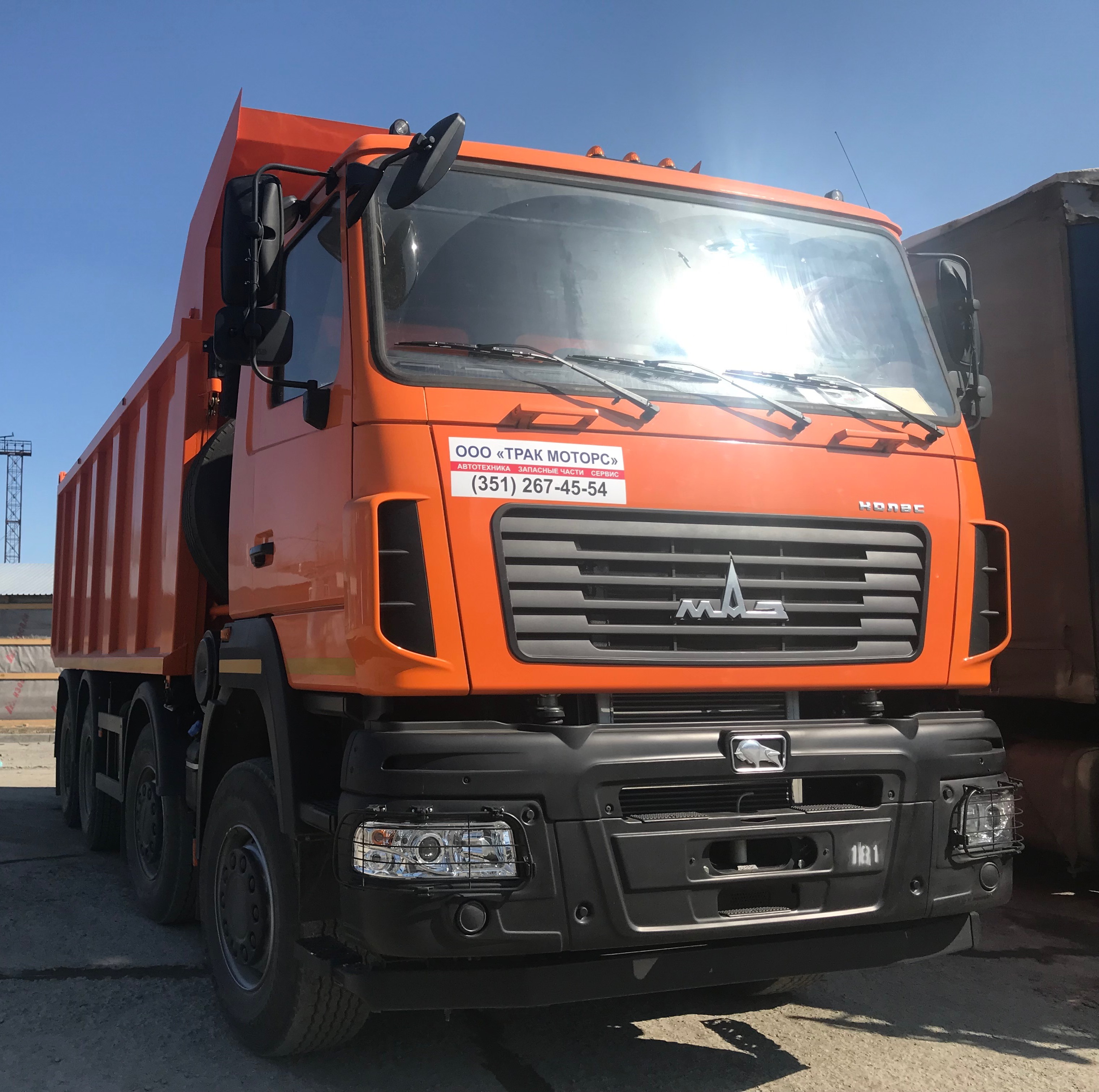 Самосвал МАЗ 6516С9-521-005