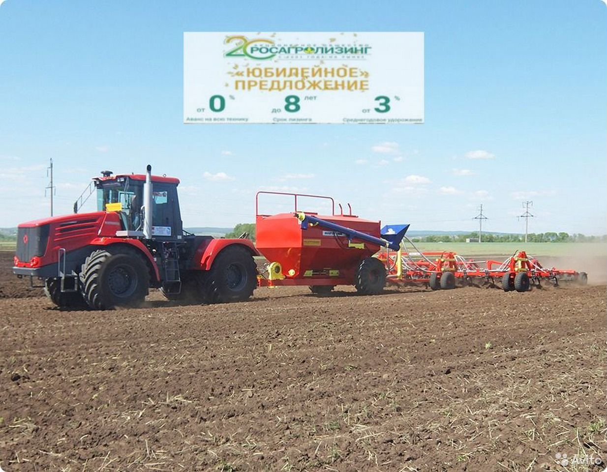 Сеялка Agromaster (Агромастер) Agrator 9800