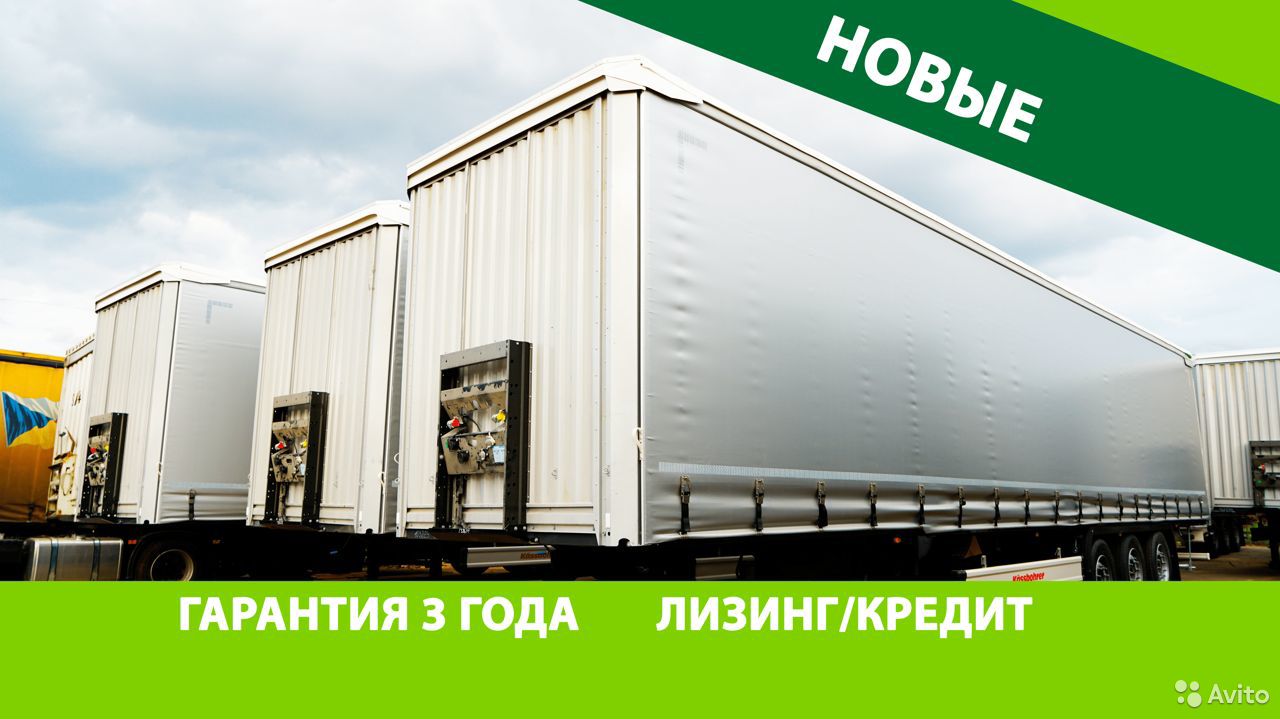 Тентованный полуприцеп Kassbohrer