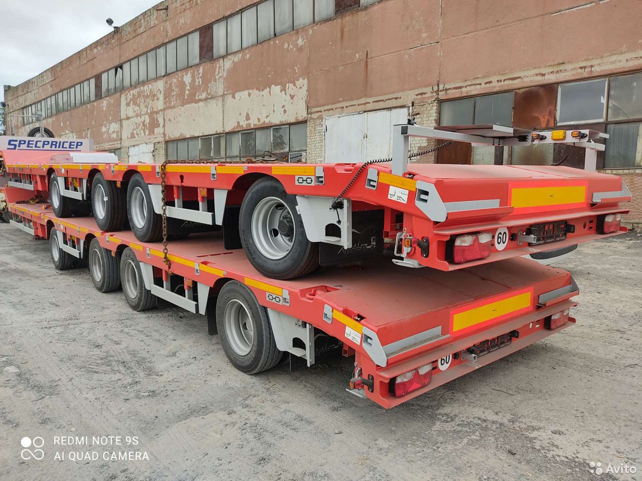 Трал Specpricep 9942L4