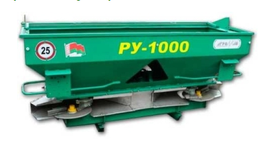Разбрасыватель удобрений РУ-1000