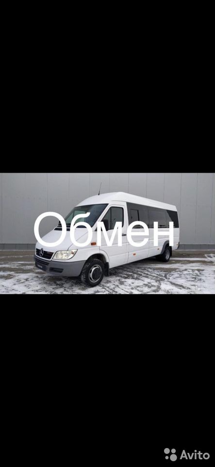 Микроавтобус Mercedes-Benz Sprinter Classic