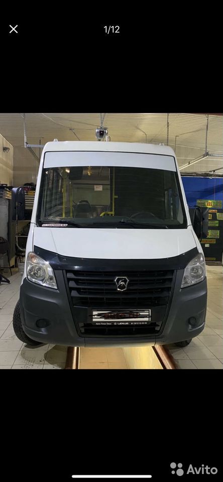 Автобус ГАЗ ГАЗель Next A64R45