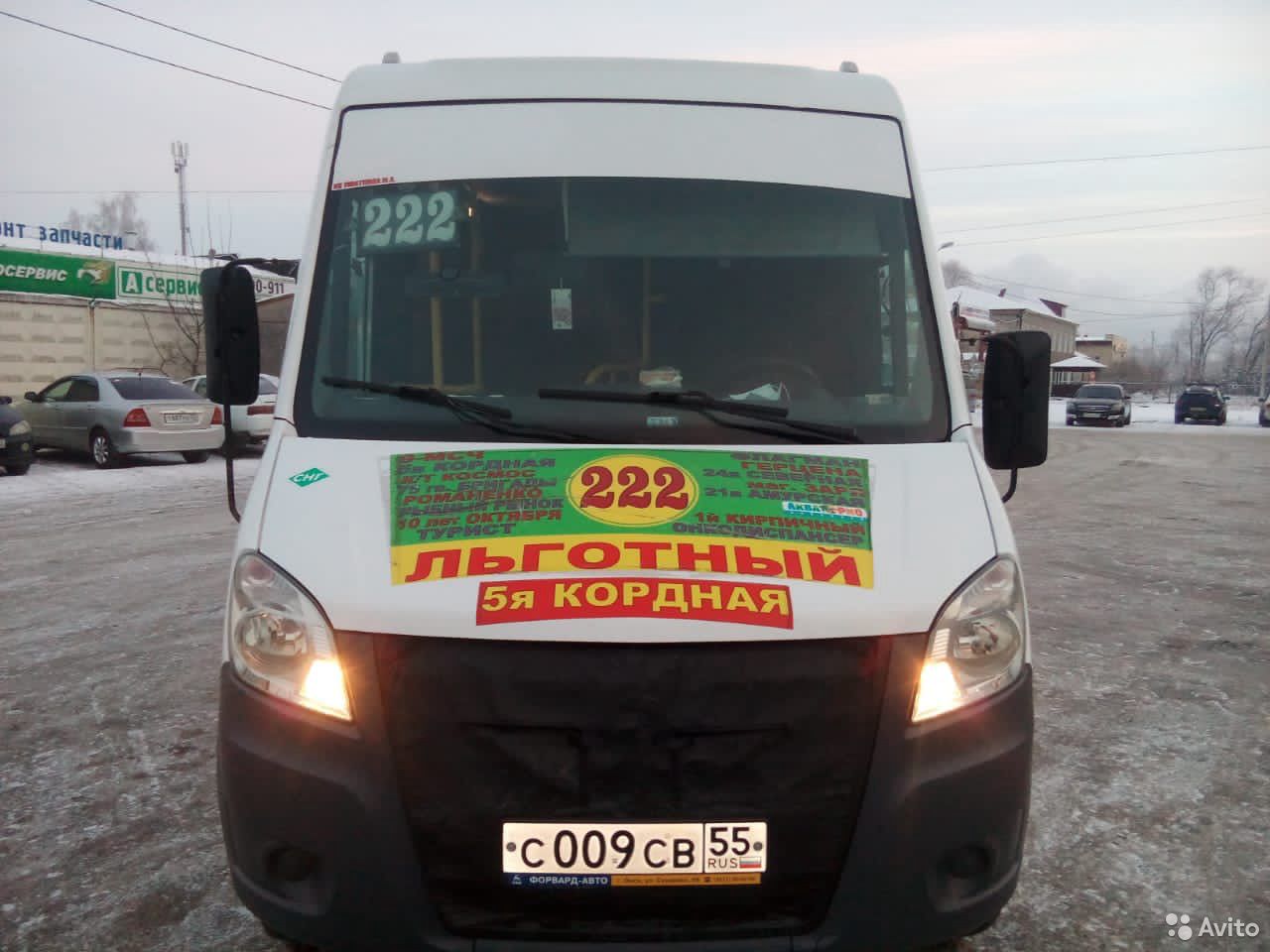 Автобус ГАЗ ГАЗель Next A64R45