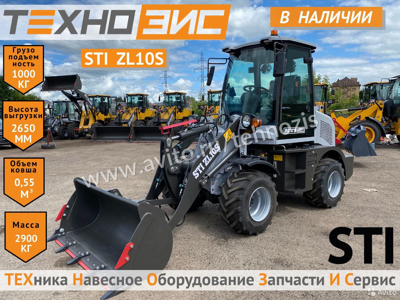 Фронтальный погрузчик STI ZL10S