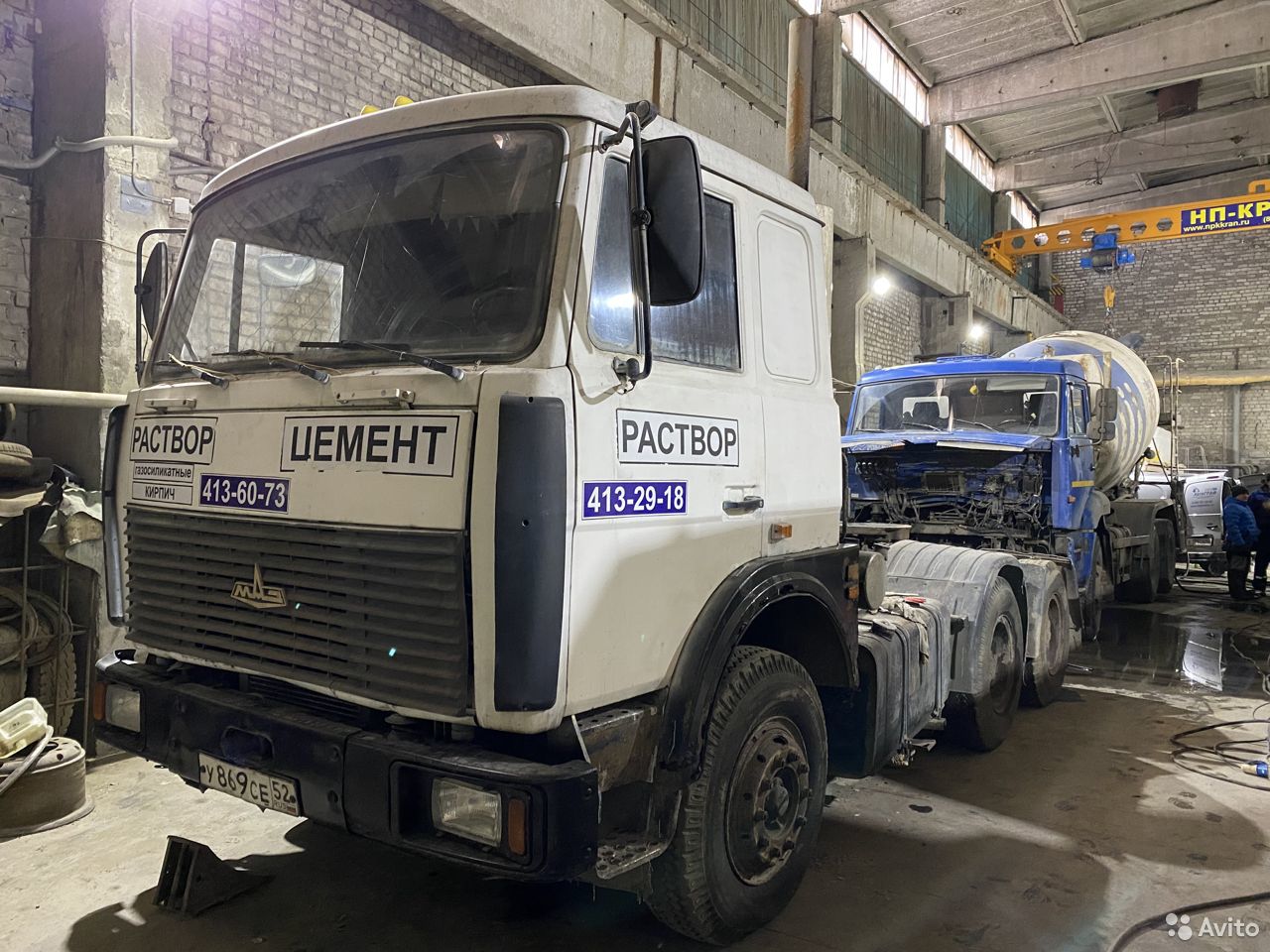 Седельный тягач МАЗ 6422А8-330