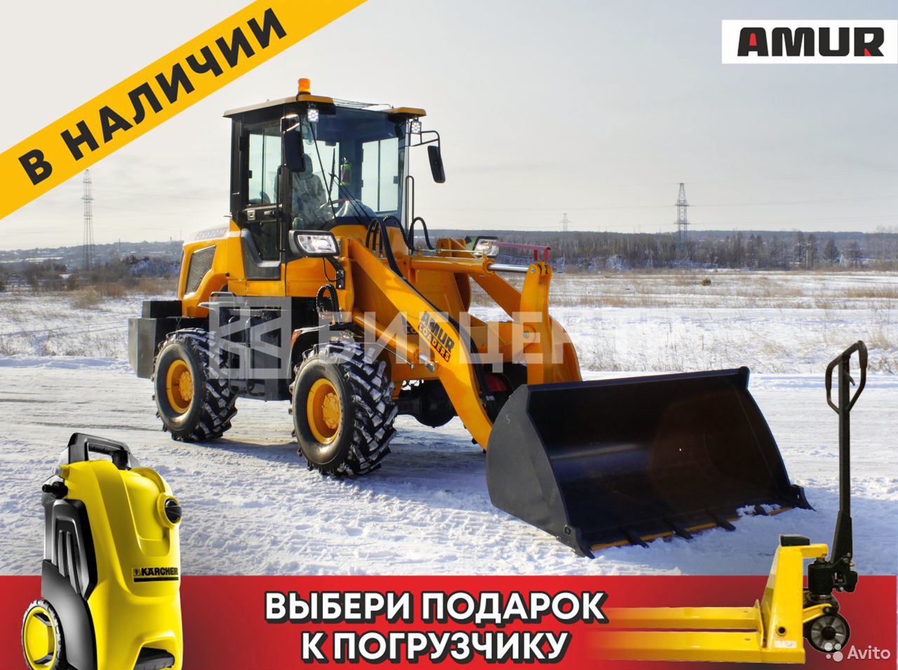 Фронтальный погрузчик Amur DK620M (ZL20)