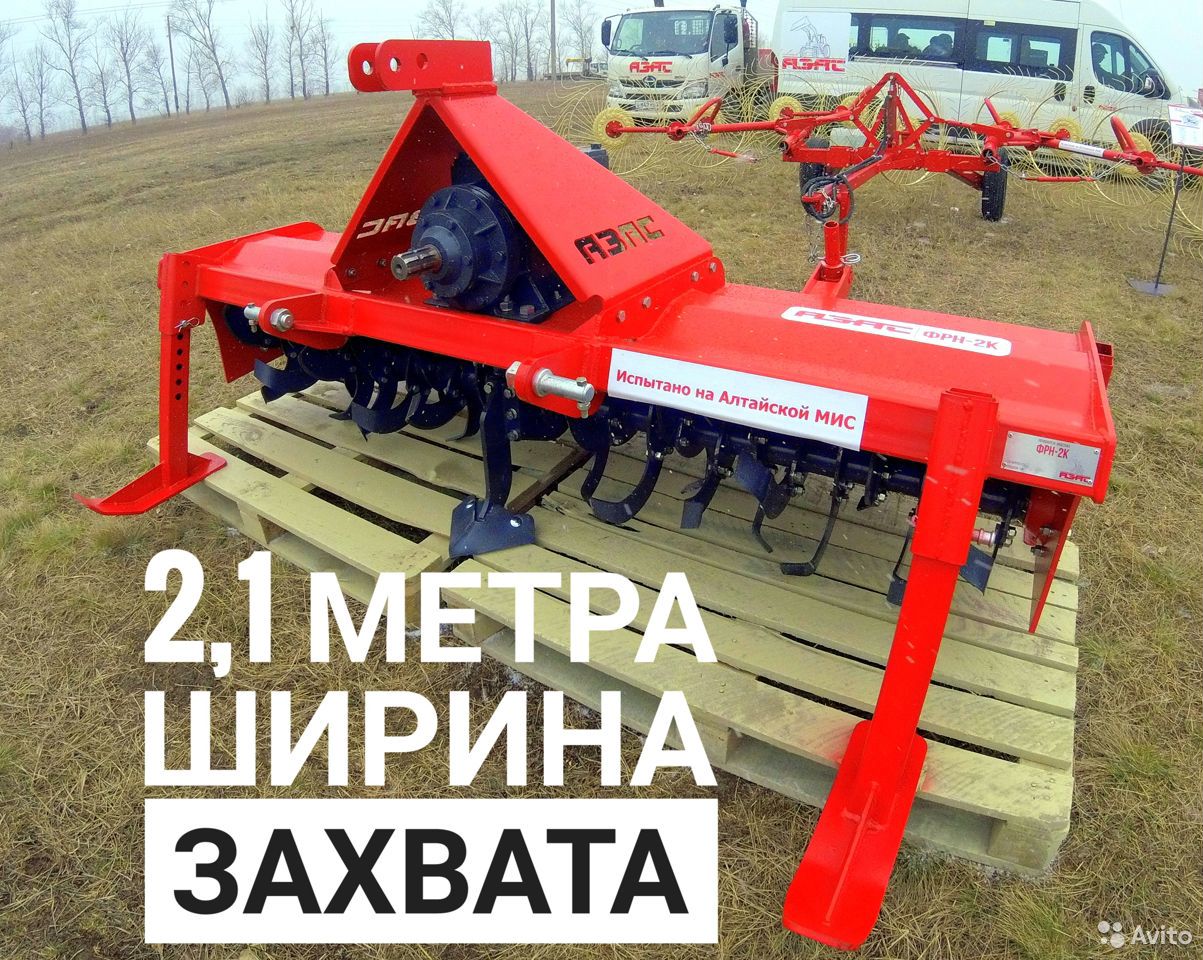 Почвофреза АЗАС ФРН-2К навесная