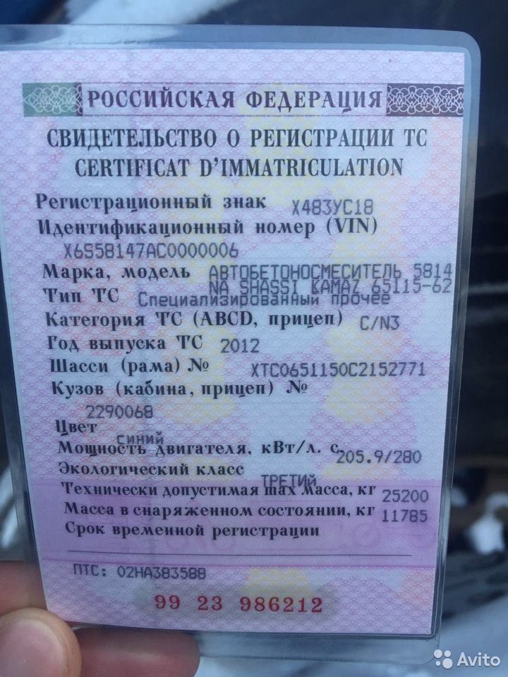 Автобетоносмеситель КамАЗ 65115-62