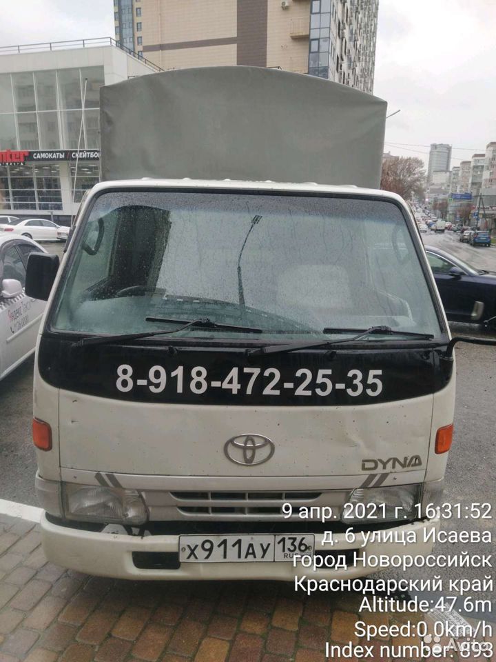 Тентованный автомобиль Toyota Dyna