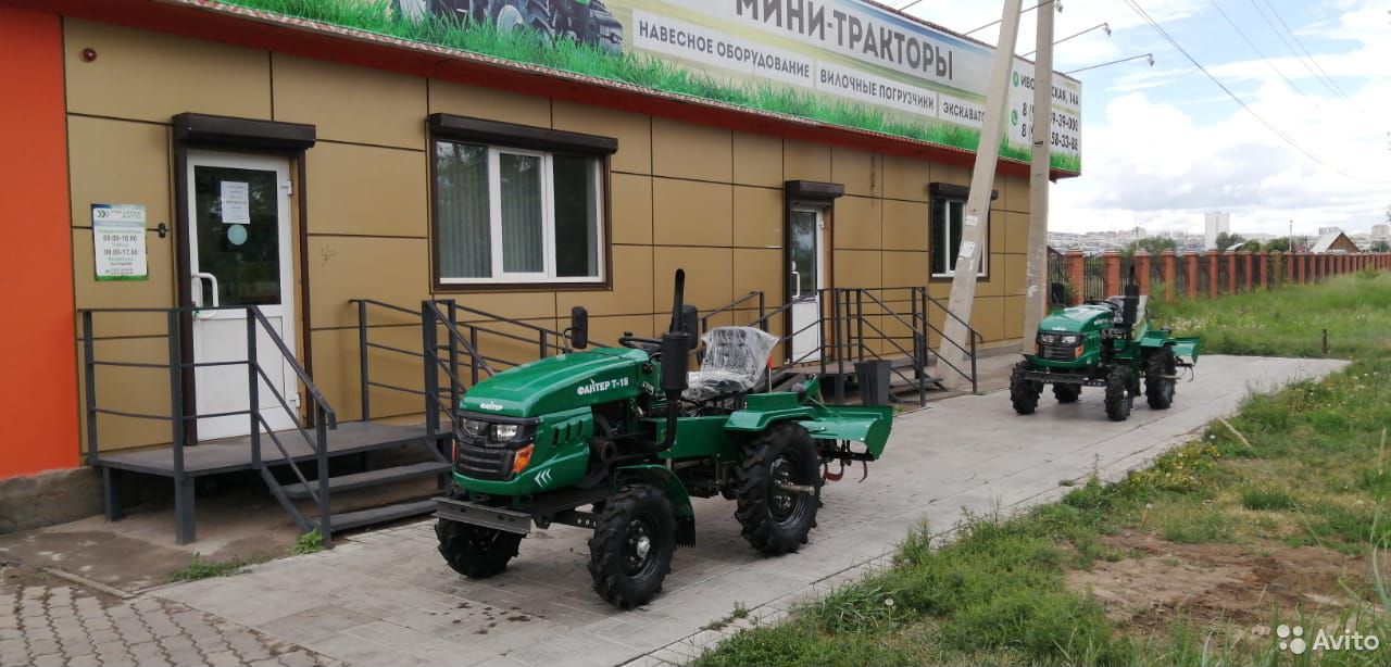 Мини-трактор Файтер Т15 с плугом
