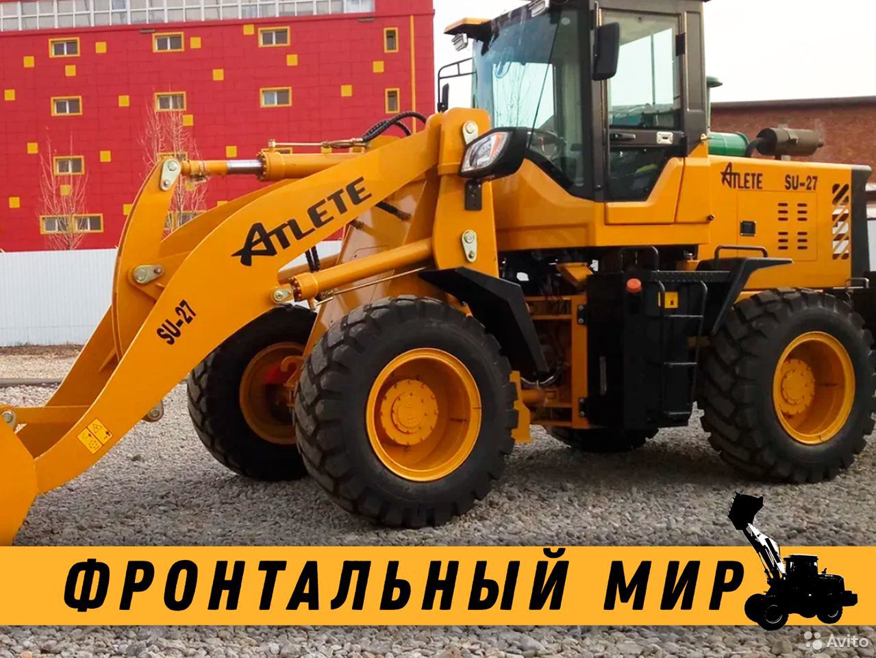 Фронтальный погрузчик Atlete ZL30