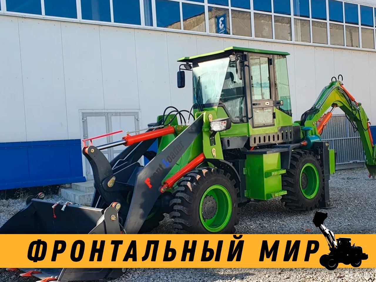 Фронтальный погрузчик Yigong ZL30