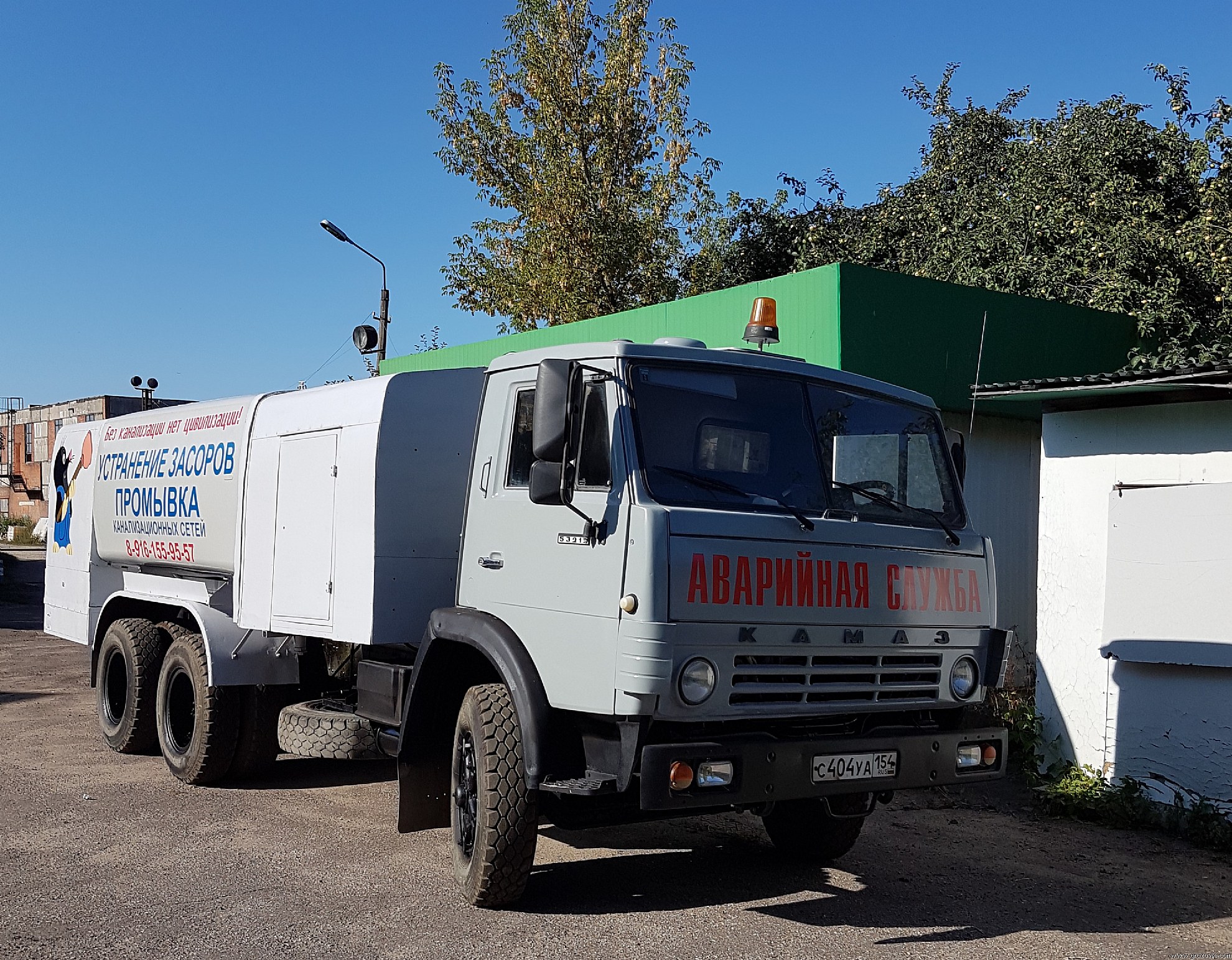 Каналопромывочная машина КОММАШ Арзамас КО-512 на шасси КамАЗ-53213