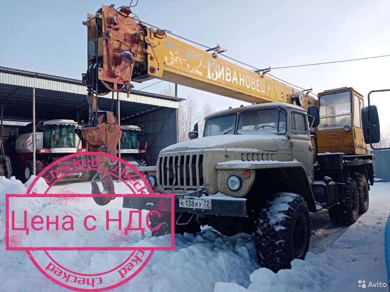 Автокран Ивановец