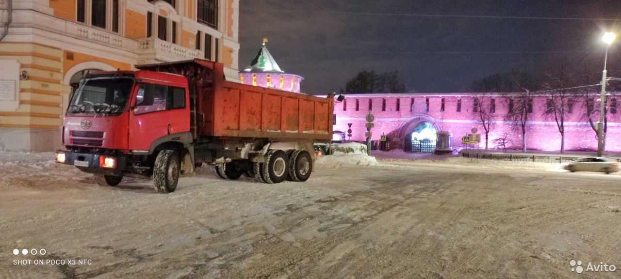 Самосвал FAW